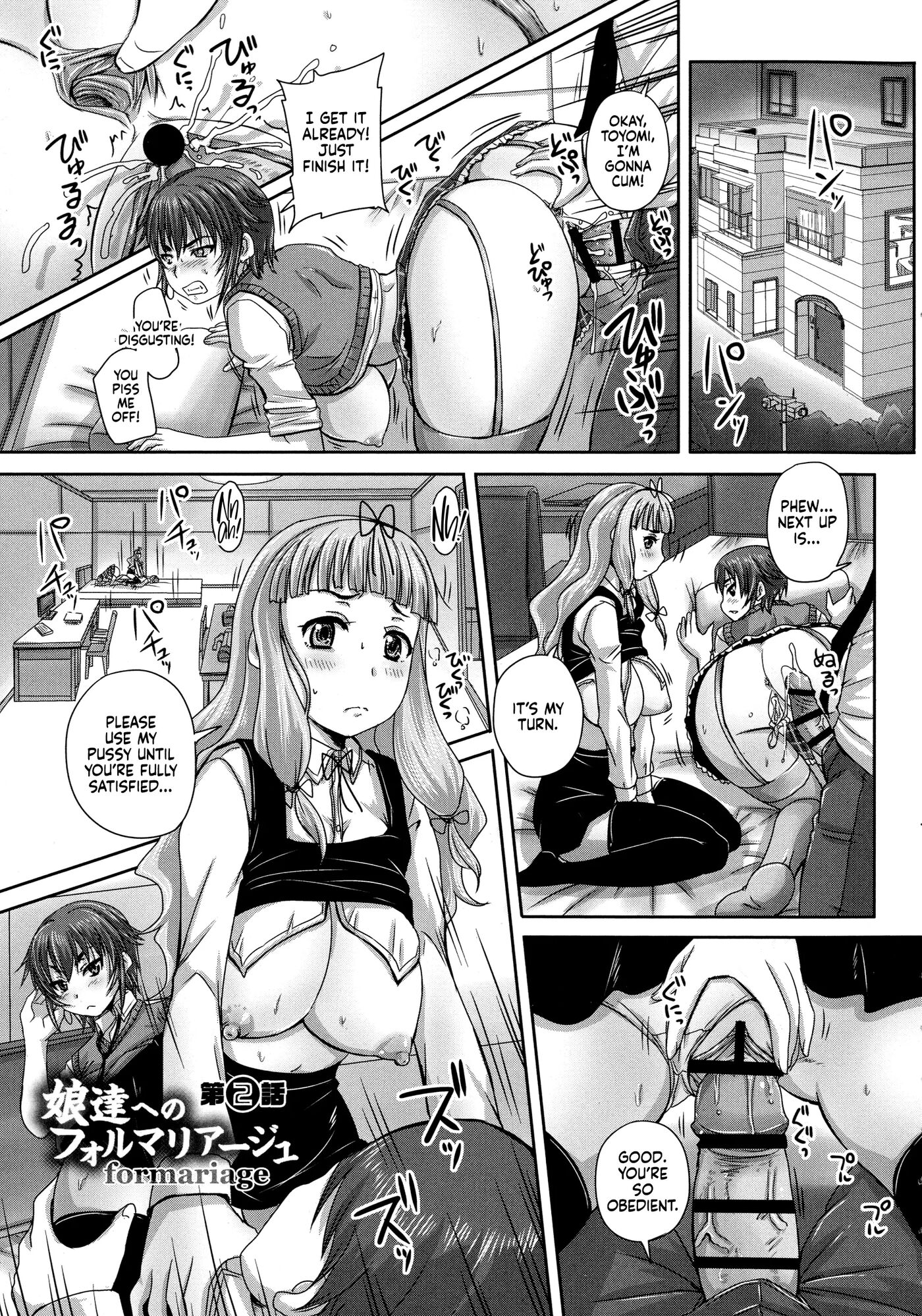 Musume-tachi No Formariage Chapter 1000 Page 36